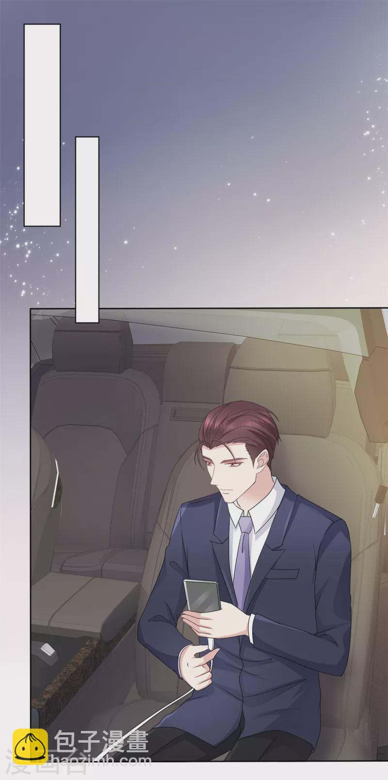 第71话 伤你很深啊-第74话