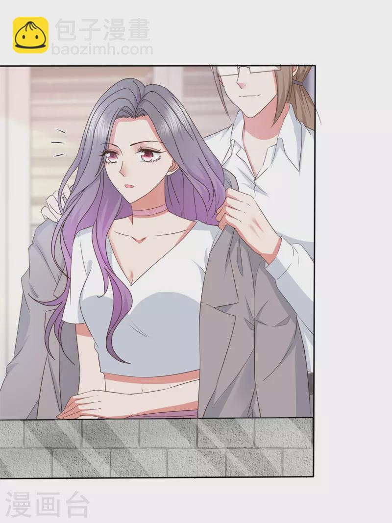 第73话 想做你的男朋友-第76话