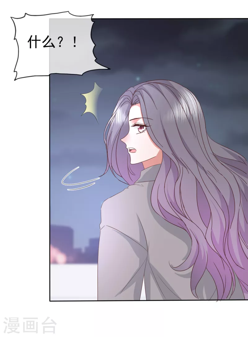 第73话 想做你的男朋友-第76话