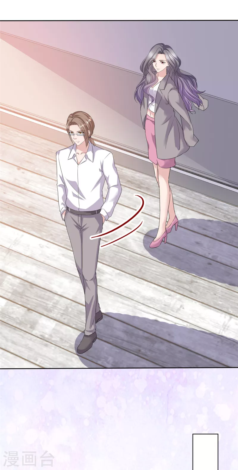 第73话 想做你的男朋友-第76话