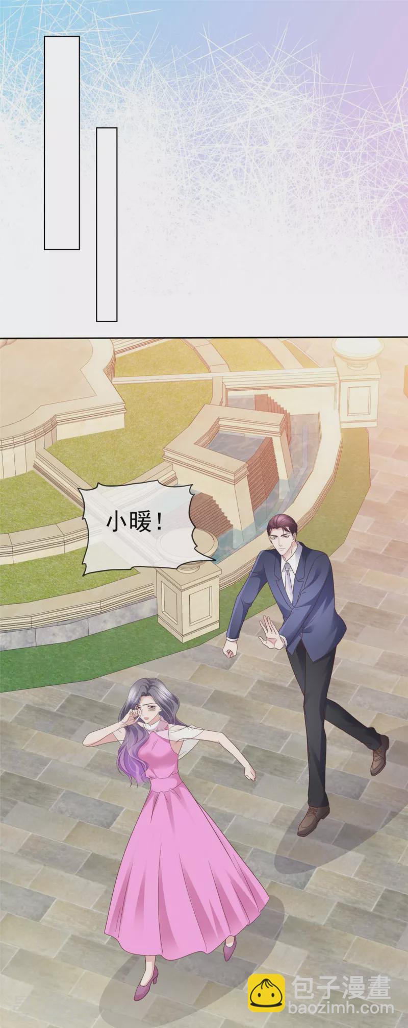 第75话 违约处理-第78话