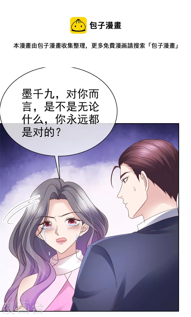 第75话 违约处理-第78话