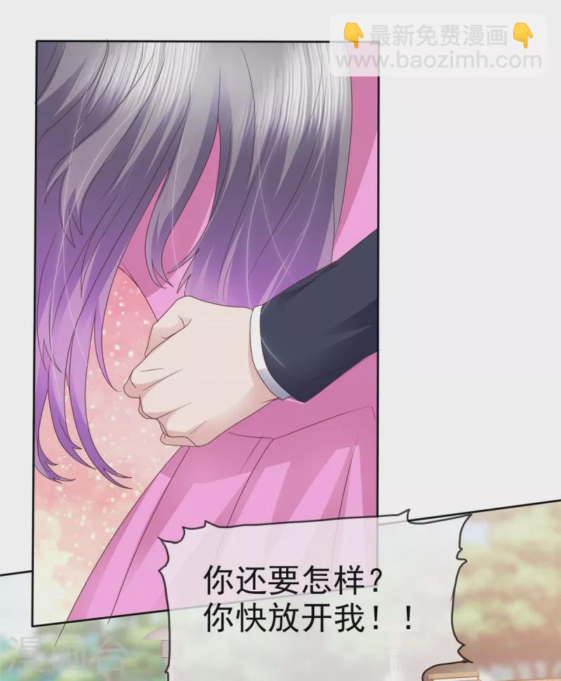 第75话 违约处理-第78话