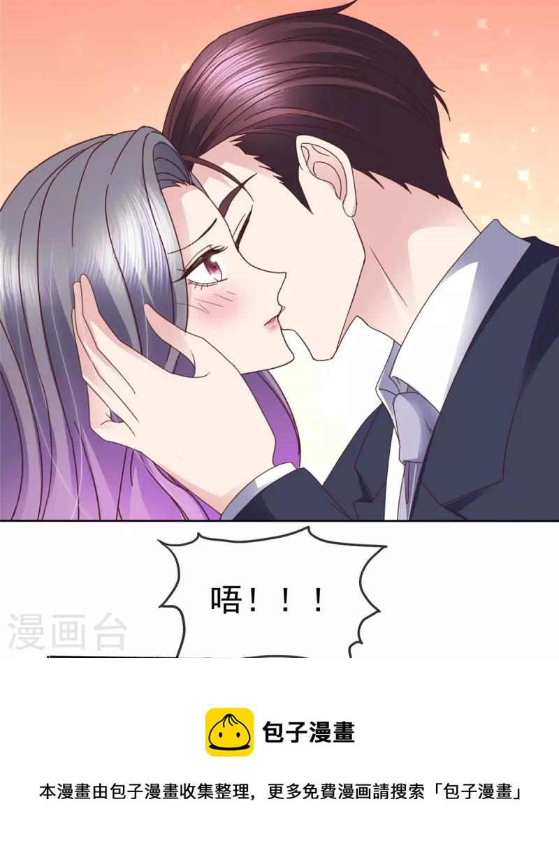 第75话 违约处理-第78话