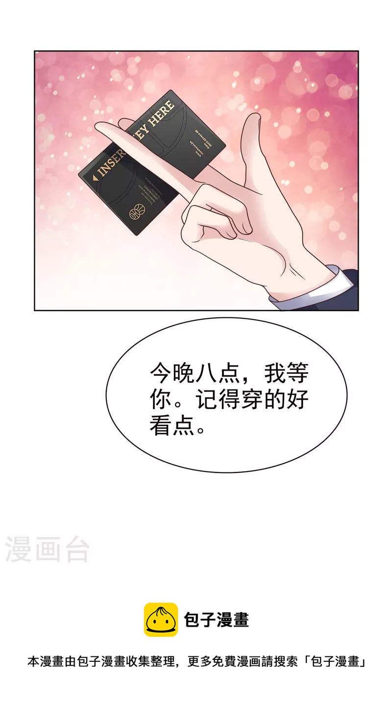 第75话 违约处理-第78话