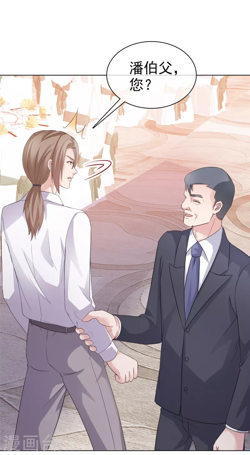 第75话 违约处理-第78话