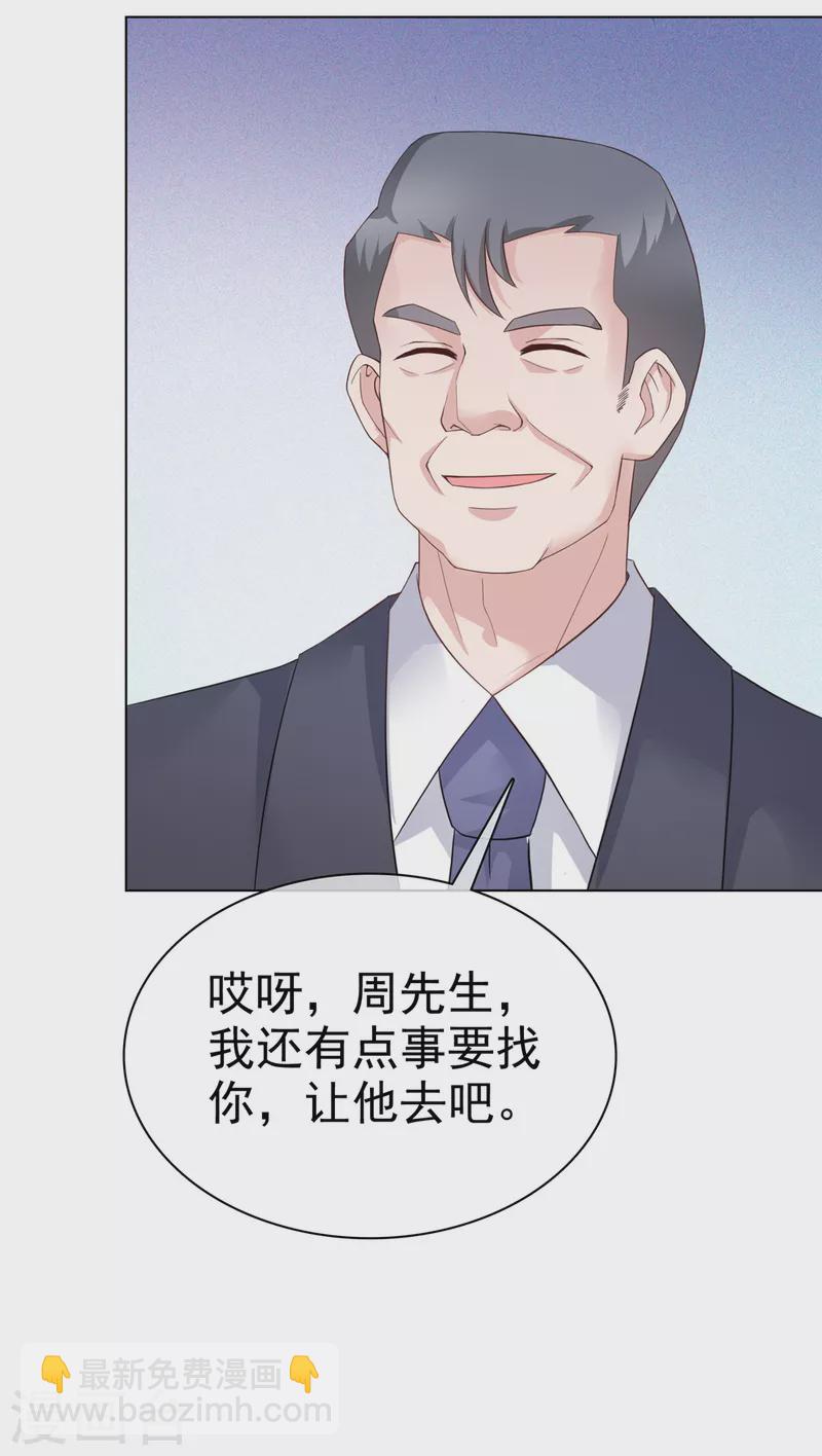 第75话 违约处理-第78话