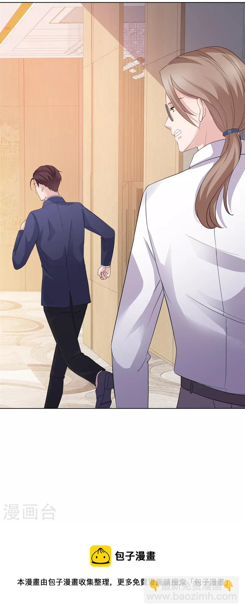 第75话 违约处理-第78话