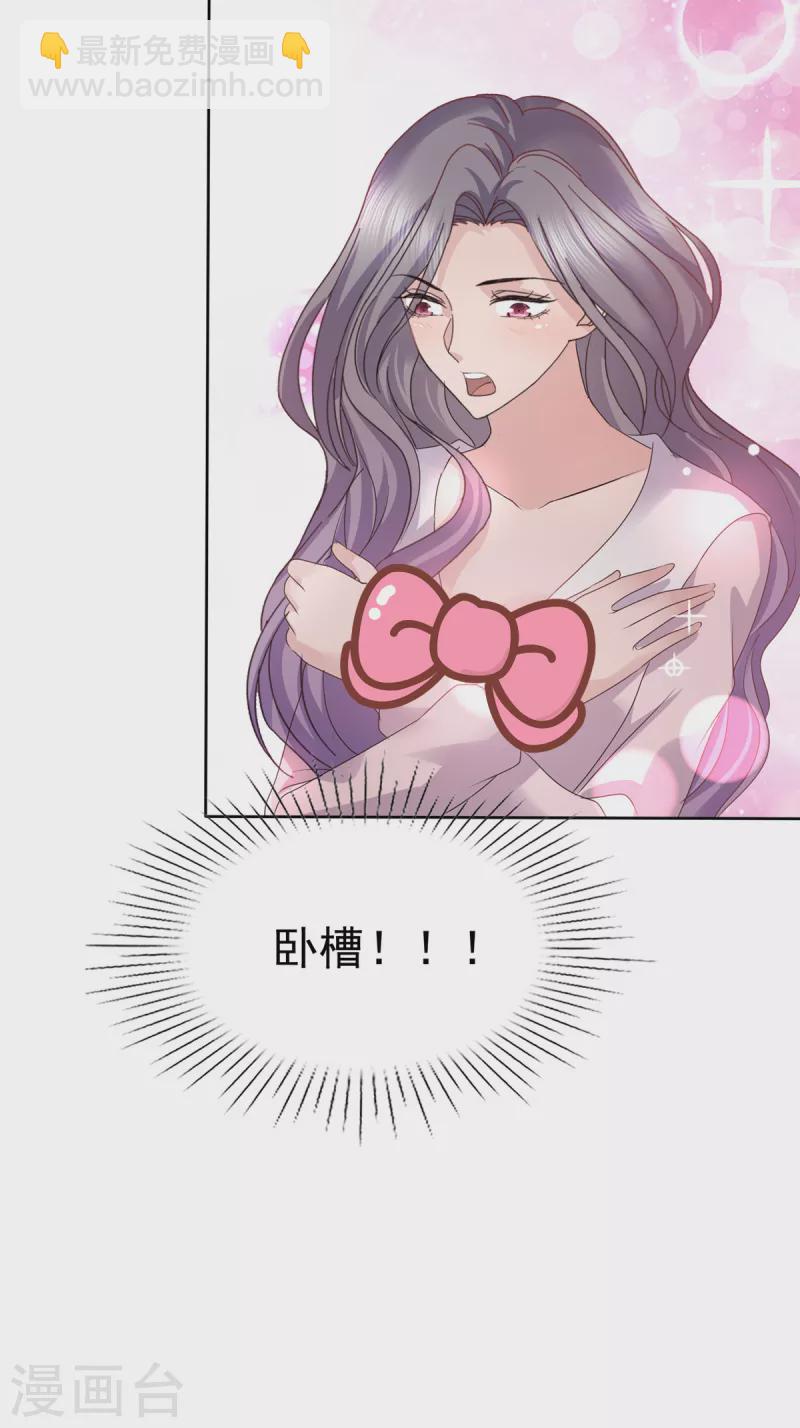 第77话 来了还想跑？！-第80话