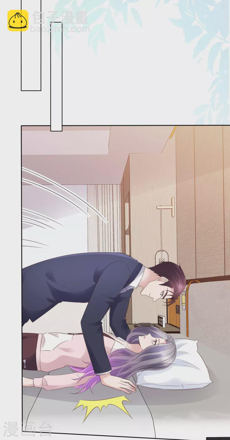 第77话 来了还想跑？！-第80话