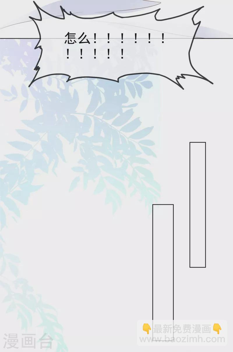 第79话 热搜第一-第82话