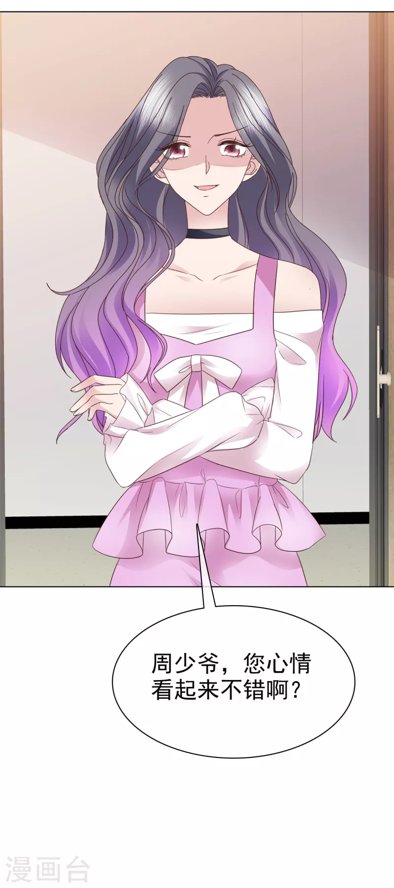 第79话 热搜第一-第82话