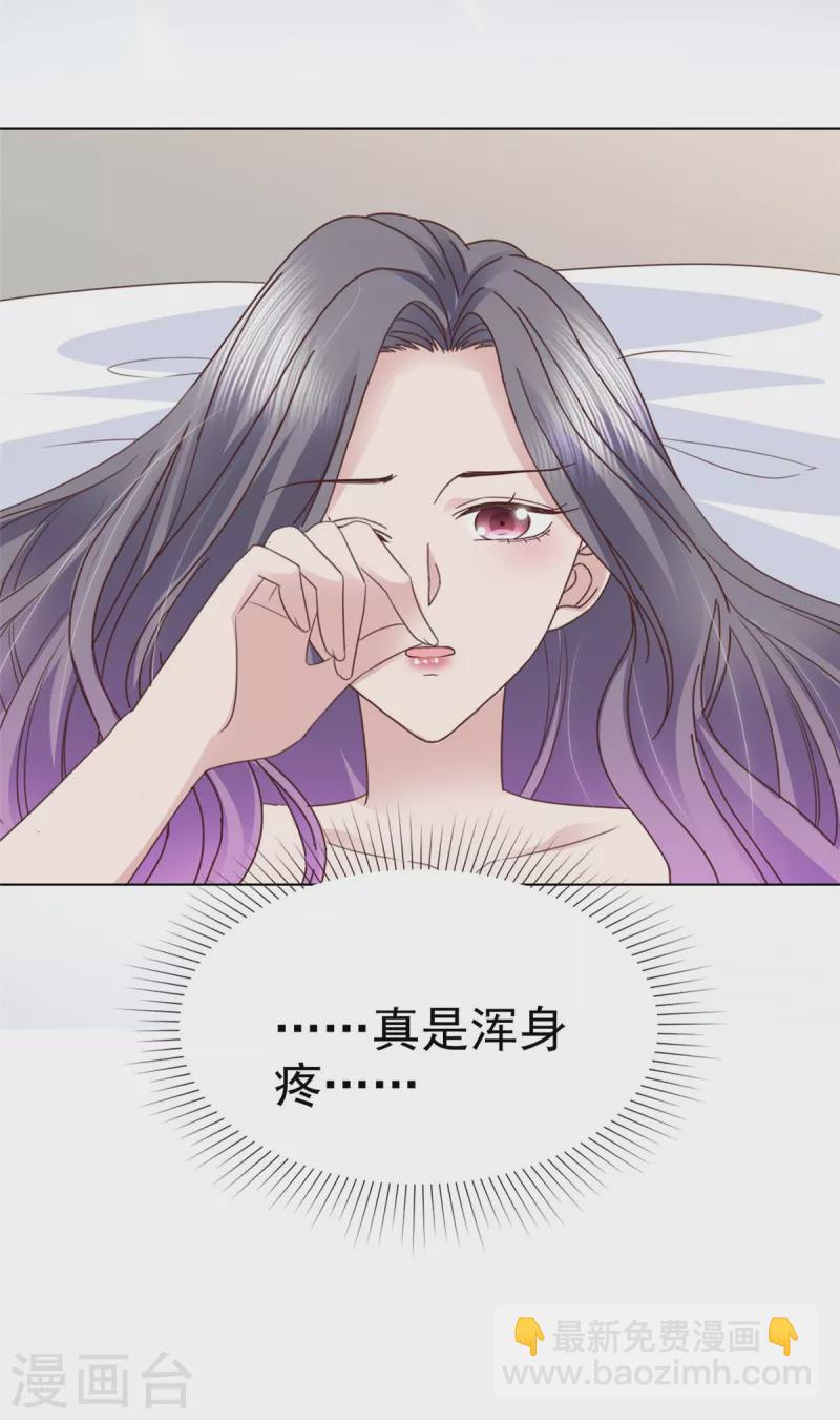 第79话 热搜第一-第82话