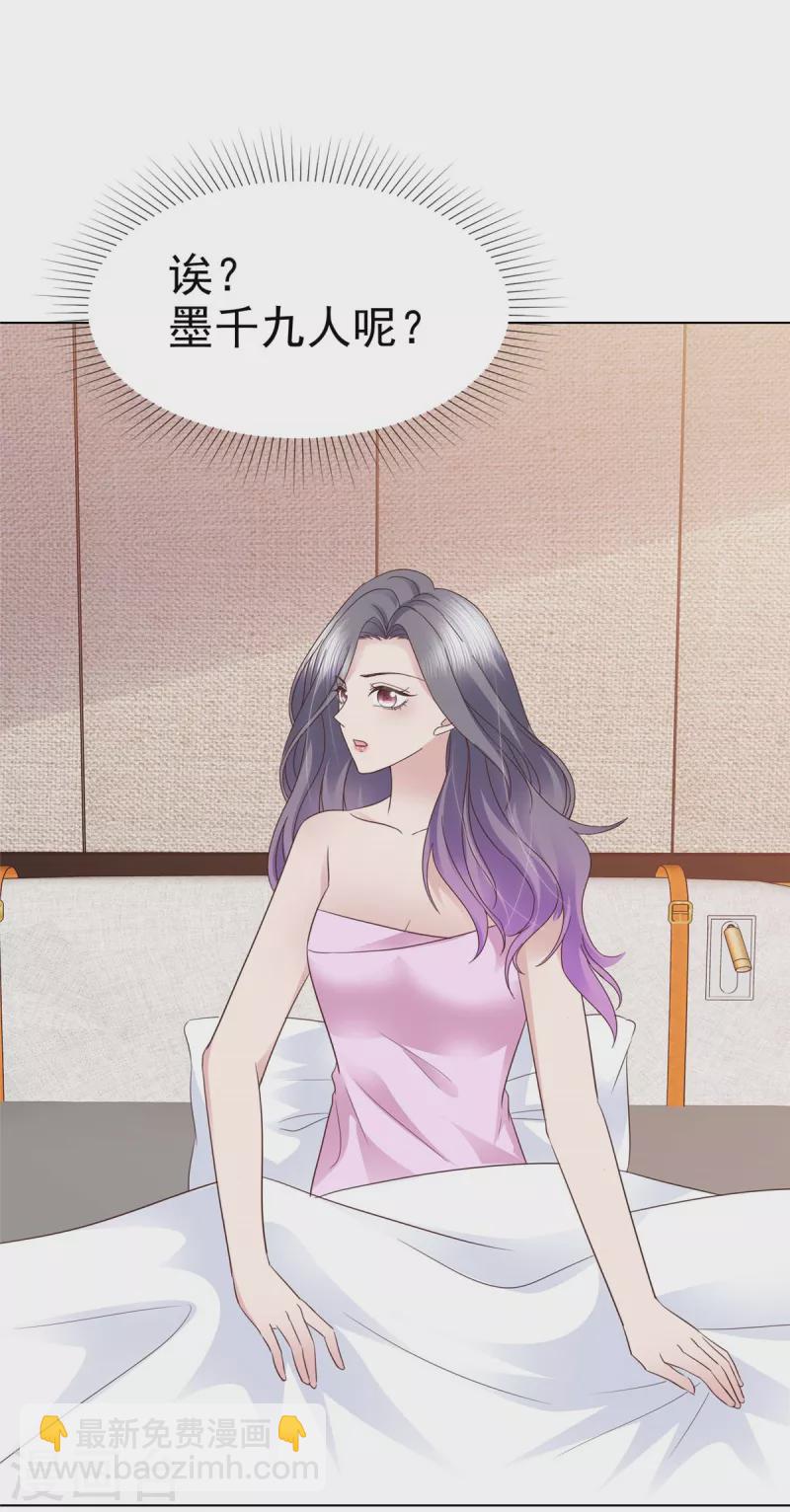 第79话 热搜第一-第82话