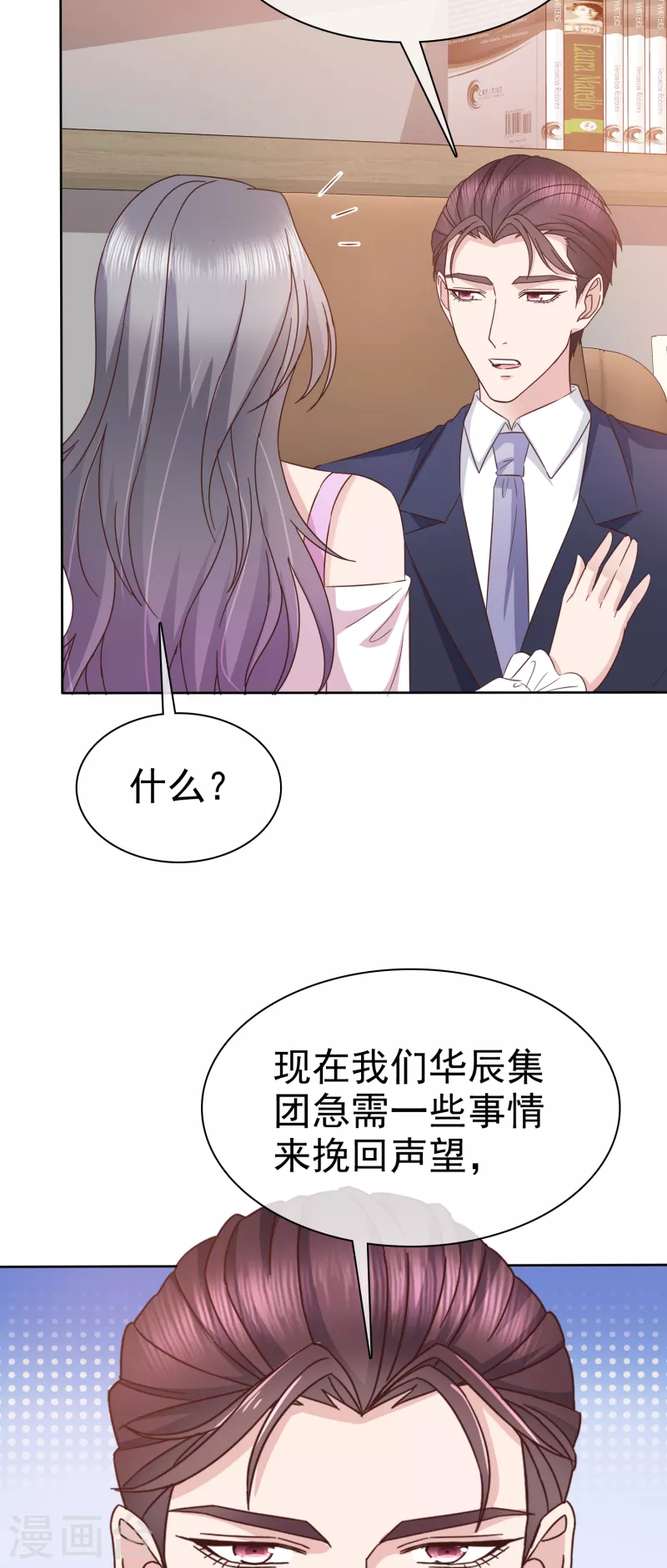 第81话 这样就够了-第84话