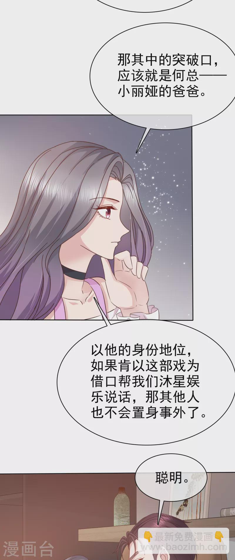 第81话 这样就够了-第84话