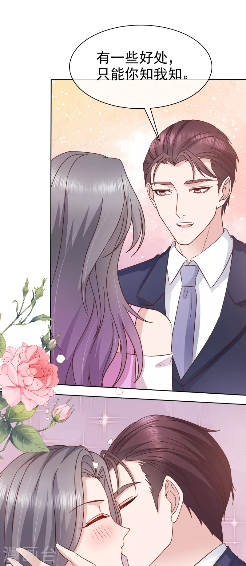 第81话 这样就够了-第84话