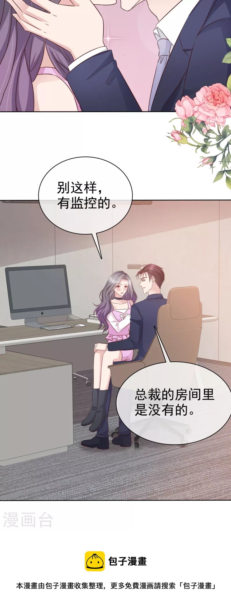 第81话 这样就够了-第84话