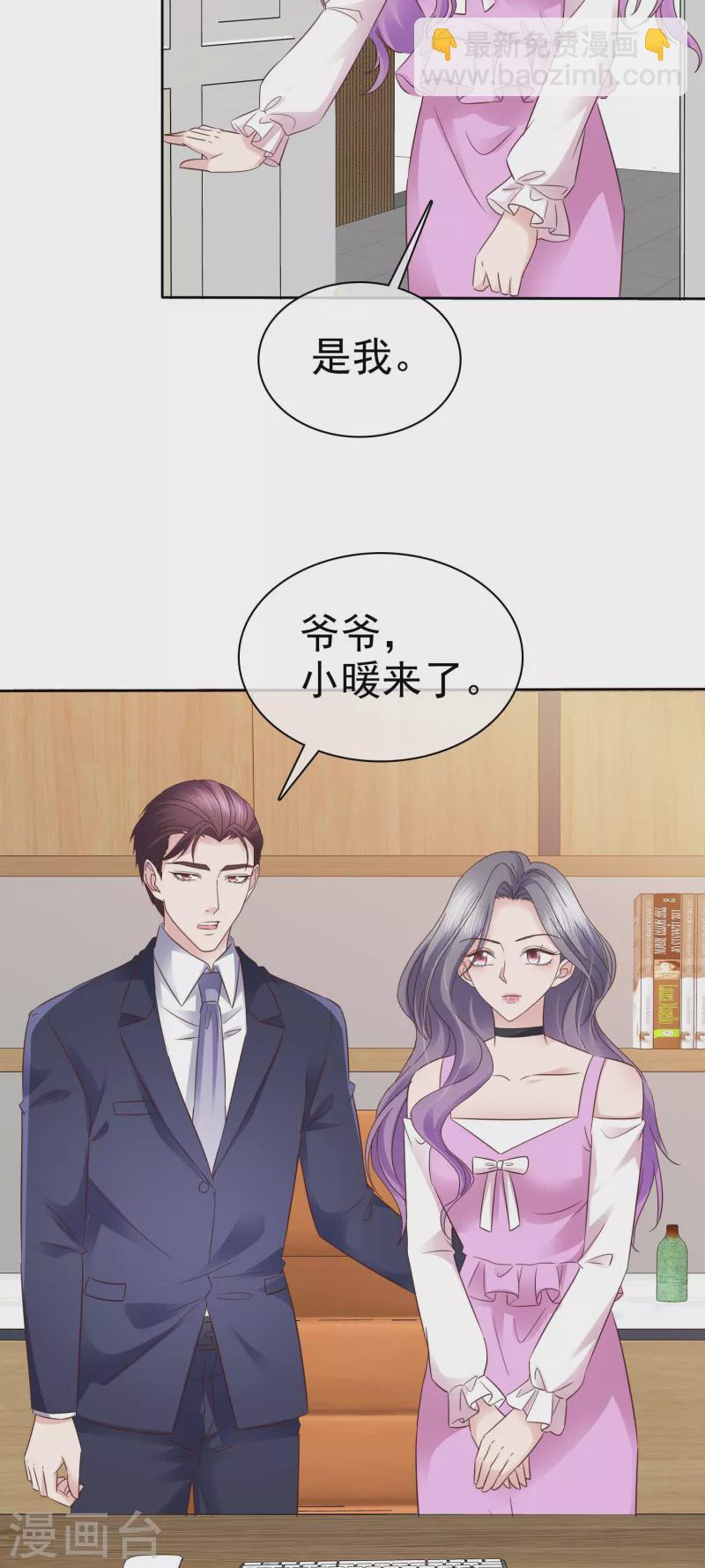 第81话 这样就够了-第84话