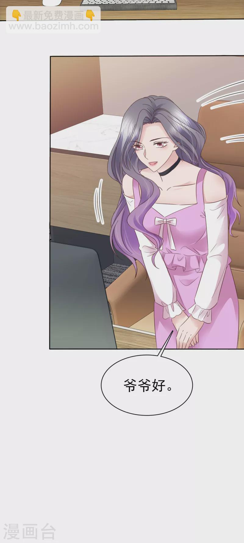 第81话 这样就够了-第84话