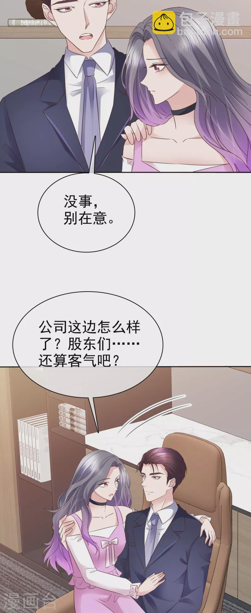 第81话 这样就够了-第84话