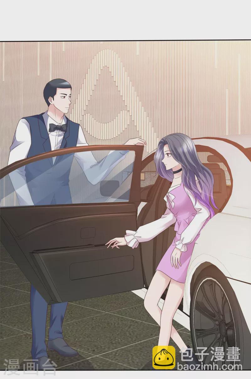 第83话 算是我求你吧-第86话