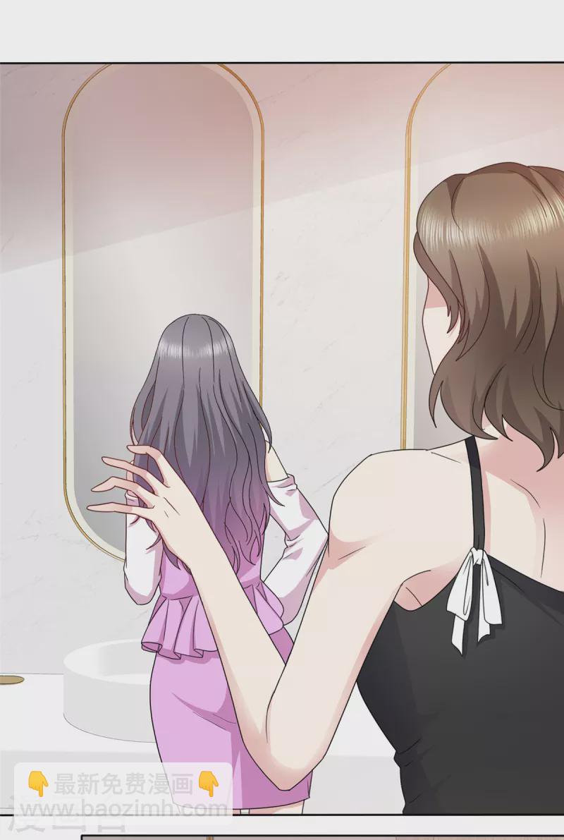 第85话 将计就计-第88话