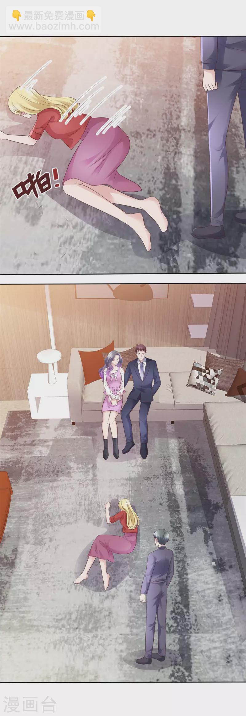 第85话 将计就计-第88话