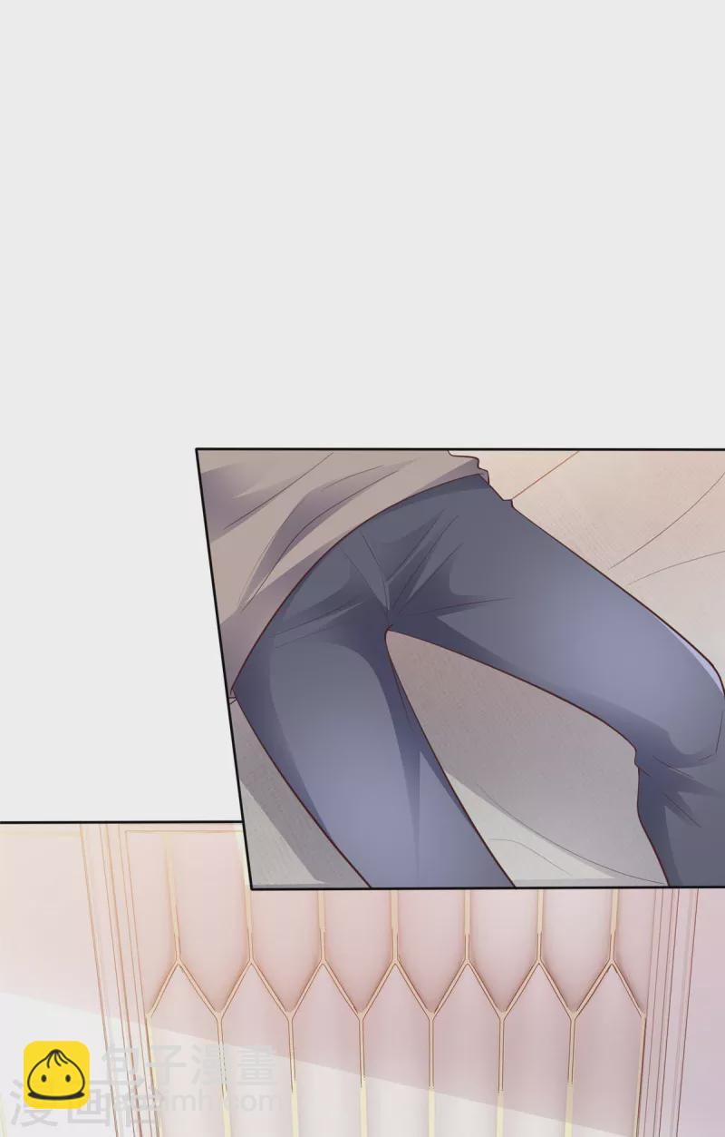 第85话 将计就计-第88话