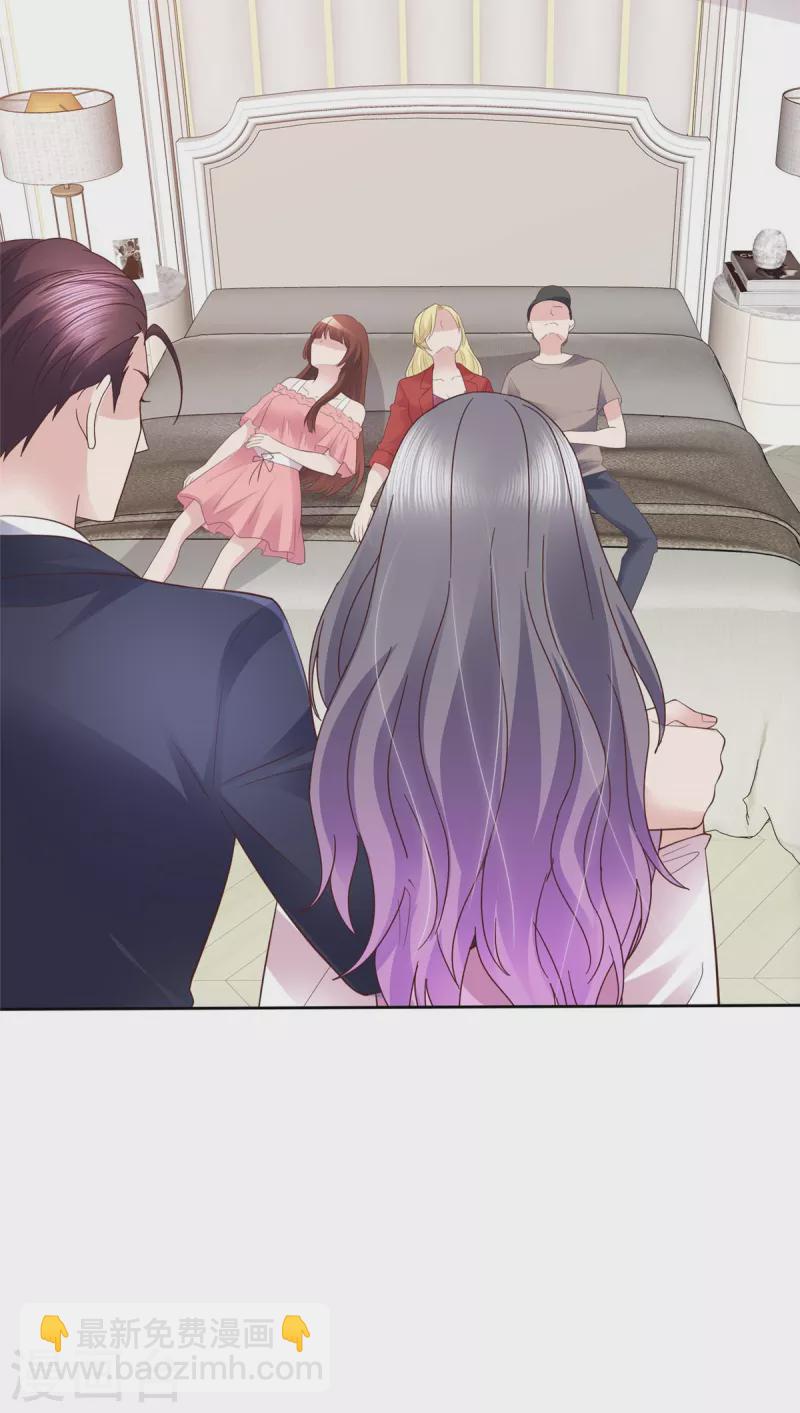 第85话 将计就计-第88话