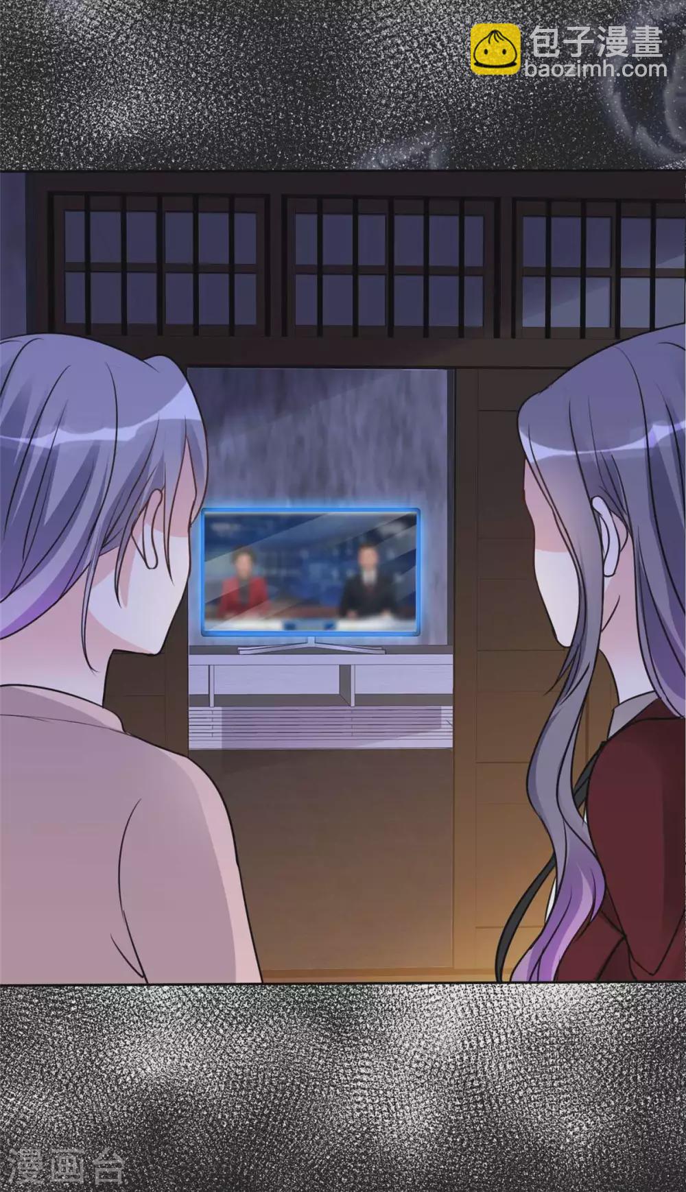 第9话 做我女朋友-第10话