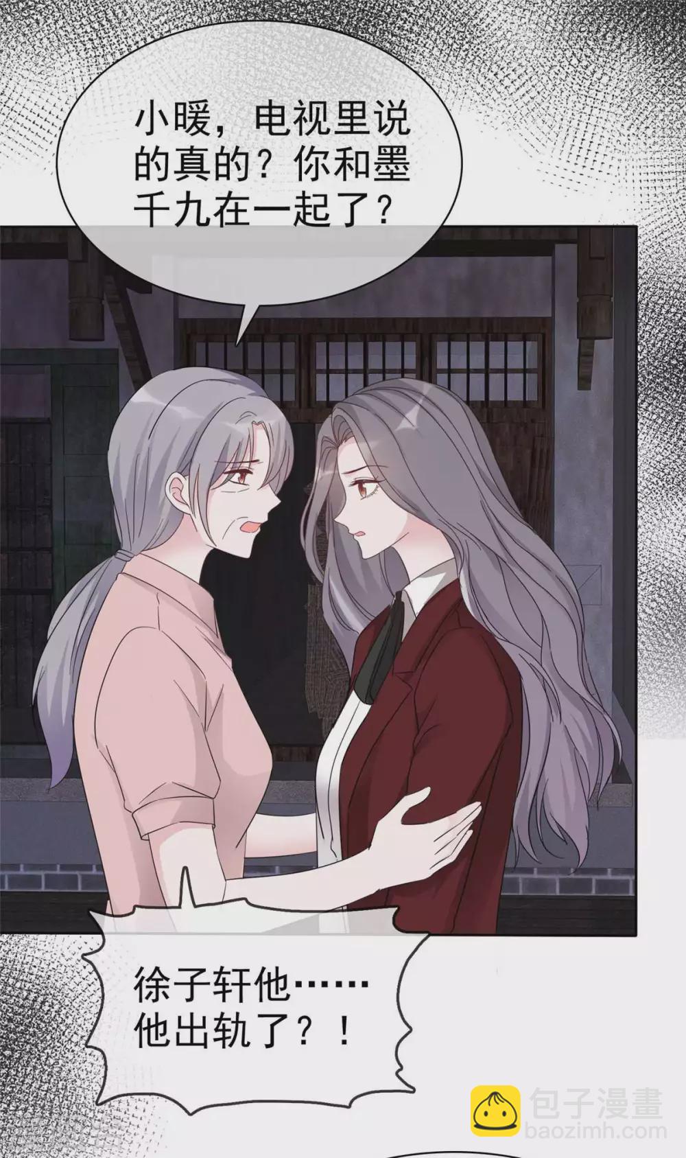 第9话 做我女朋友-第10话