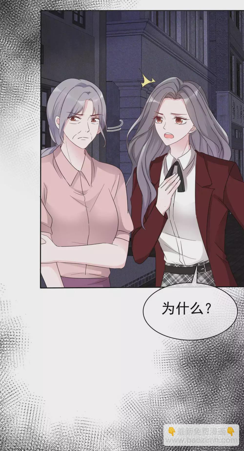 第9话 做我女朋友-第10话