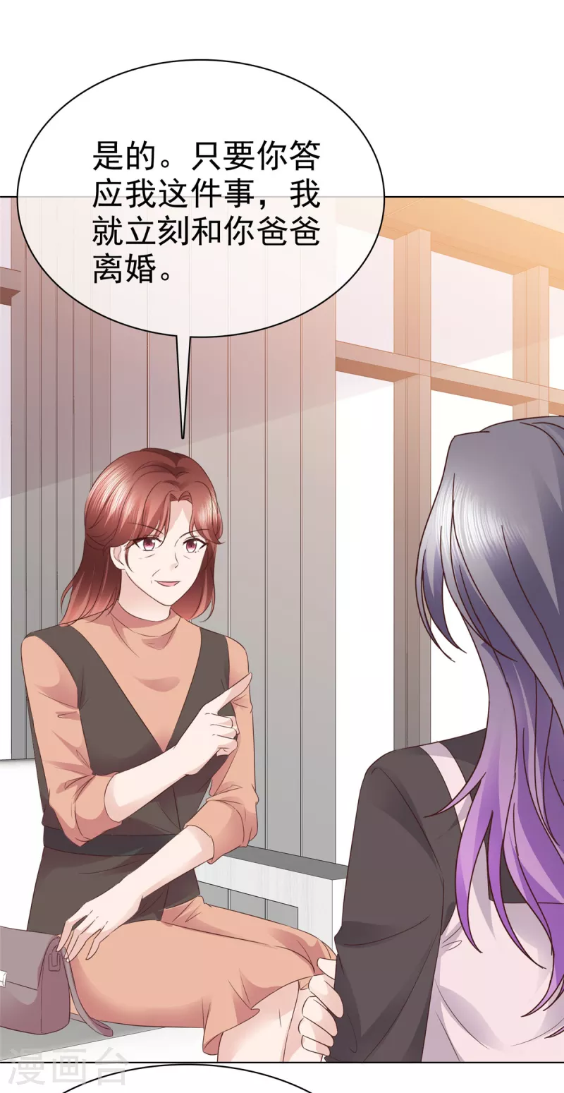 第89话 伤敌一千自损八百-第92话