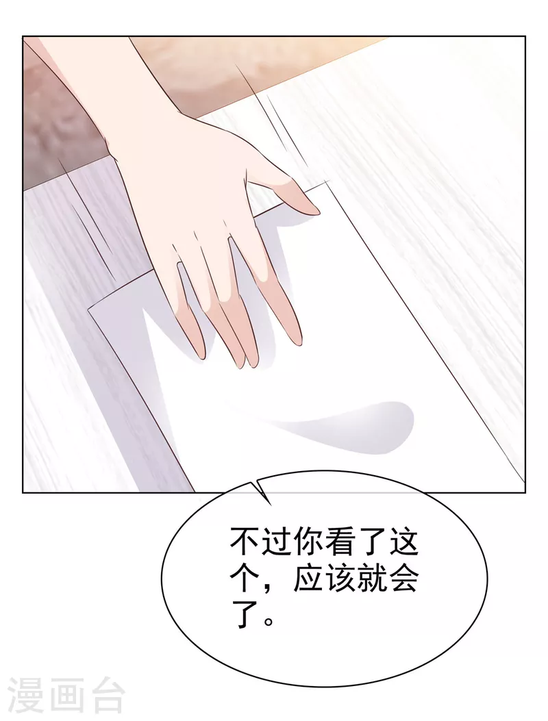 第89话 伤敌一千自损八百-第92话