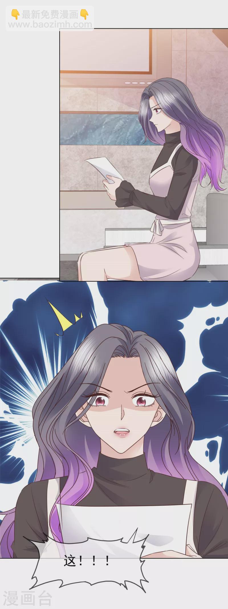 第89话 伤敌一千自损八百-第92话