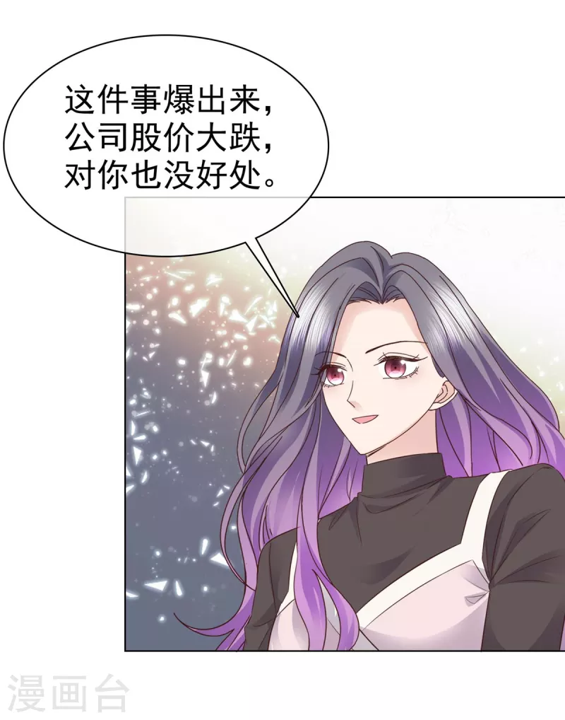 第89话 伤敌一千自损八百-第92话