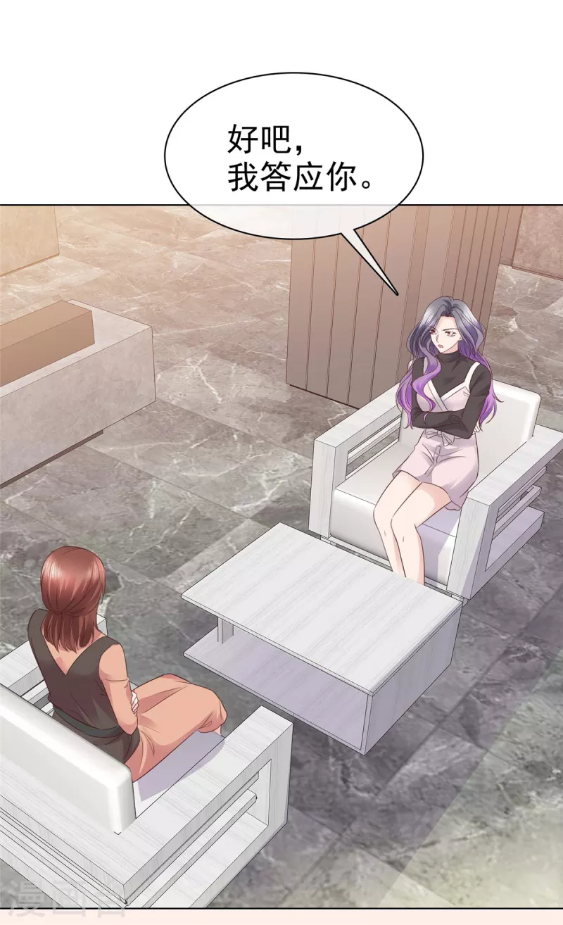 第89话 伤敌一千自损八百-第92话