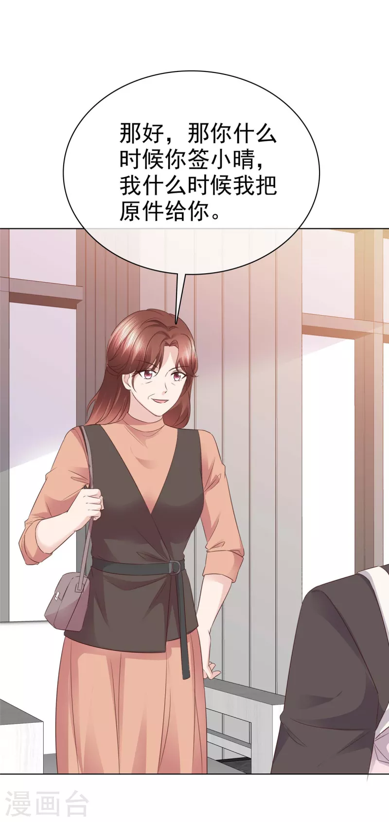 第89话 伤敌一千自损八百-第92话