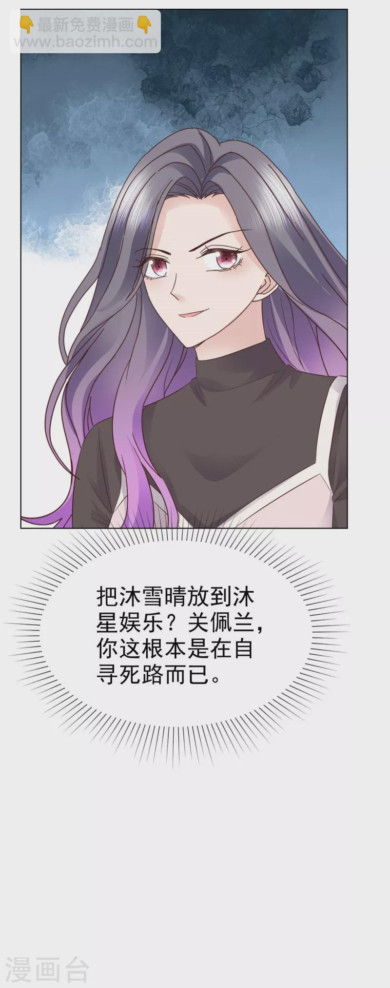 第89话 伤敌一千自损八百-第92话