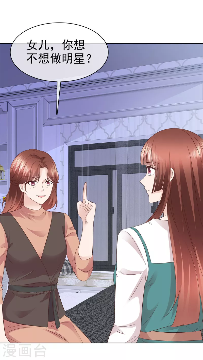 第89话 伤敌一千自损八百-第92话