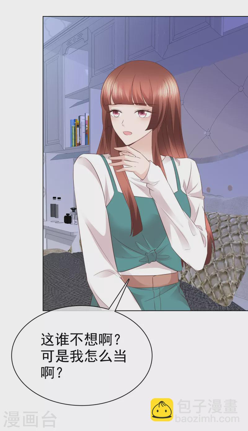 第89话 伤敌一千自损八百-第92话