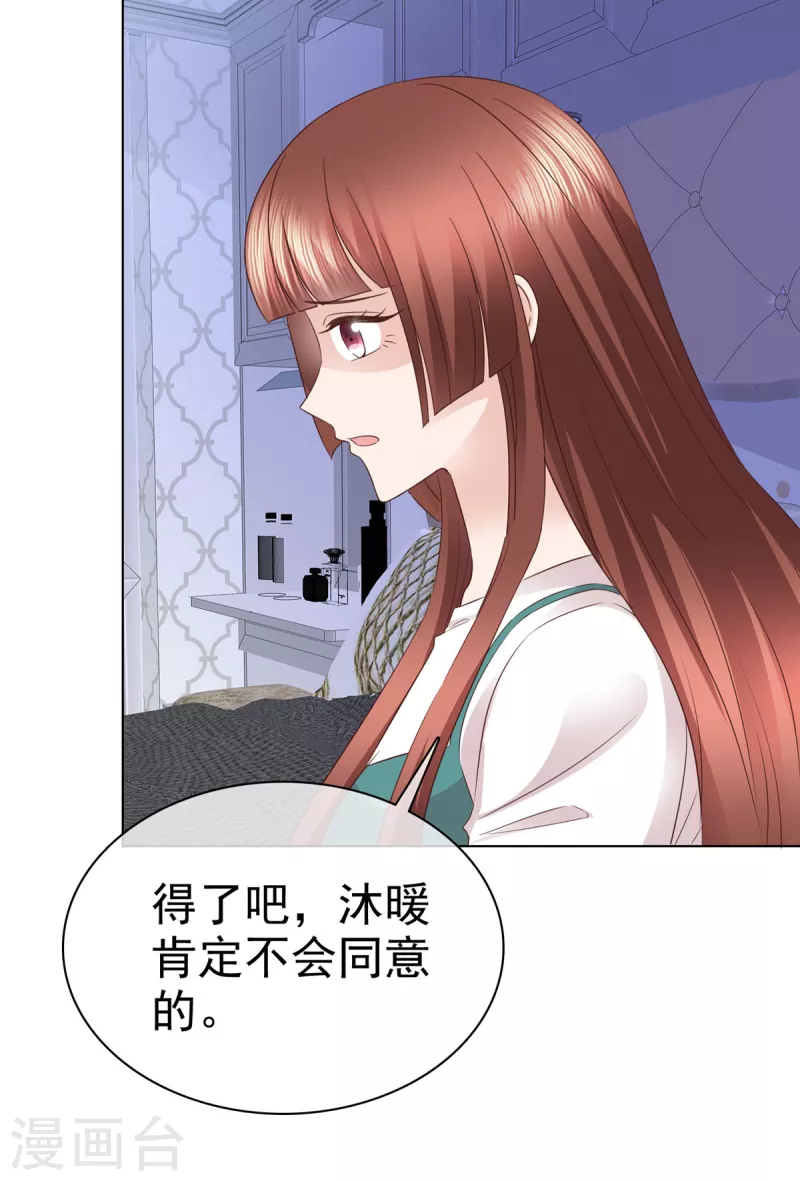 第89话 伤敌一千自损八百-第92话