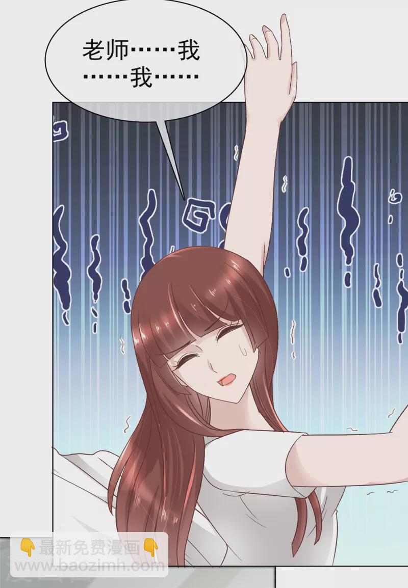 第91话 故意针对我-第94话