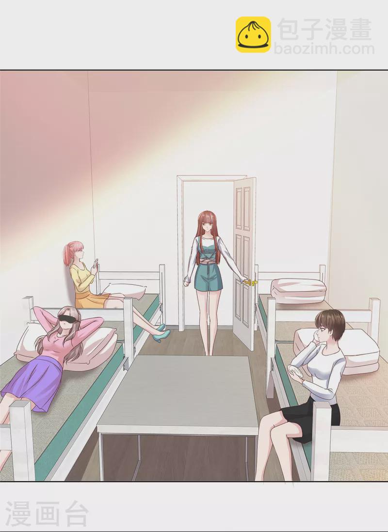 第91话 故意针对我-第94话