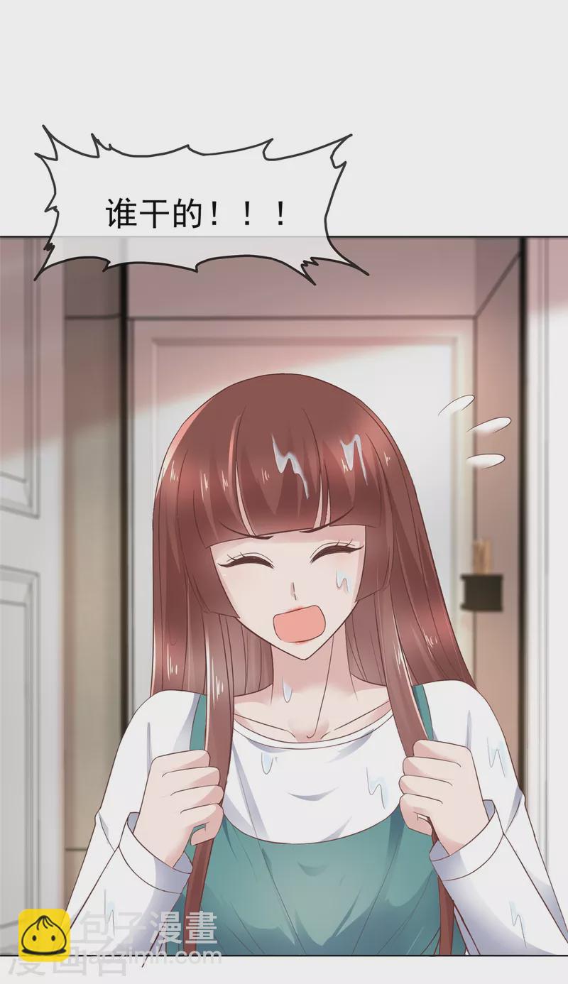 第91话 故意针对我-第94话