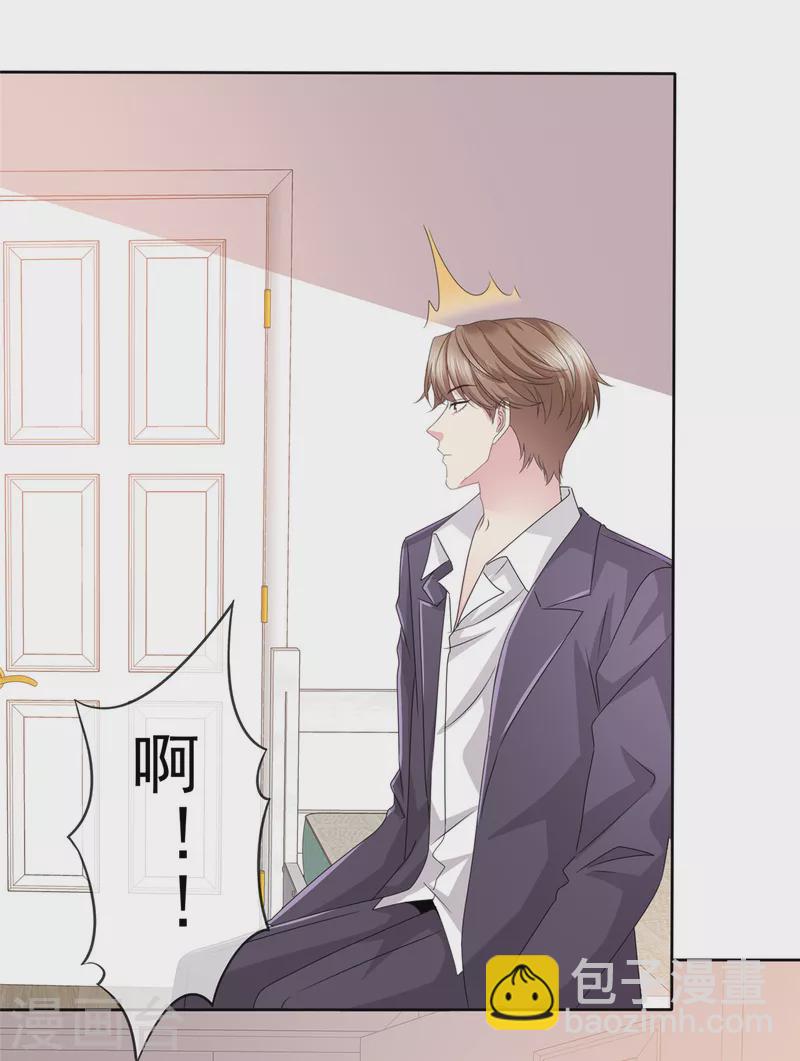 第93话 子轩哥，我怕！-第96话