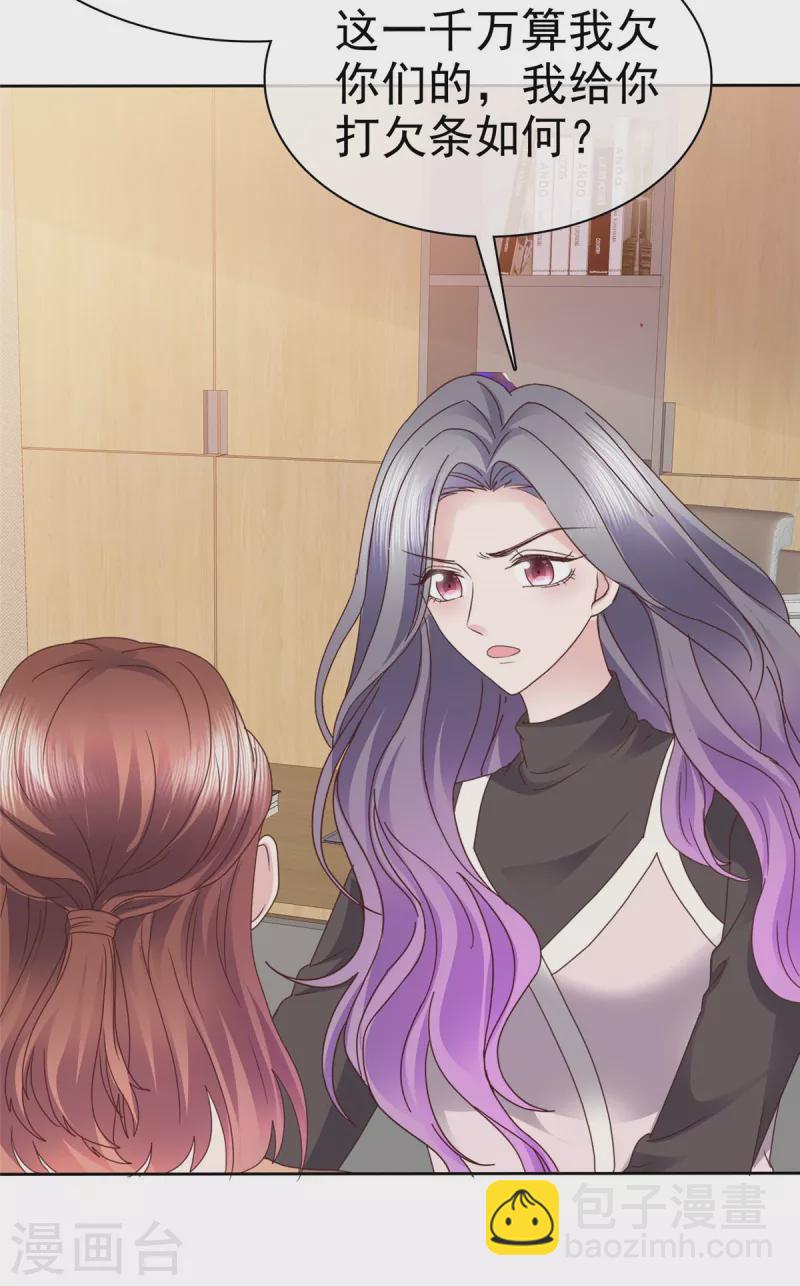 第95话 远远不够-第98话