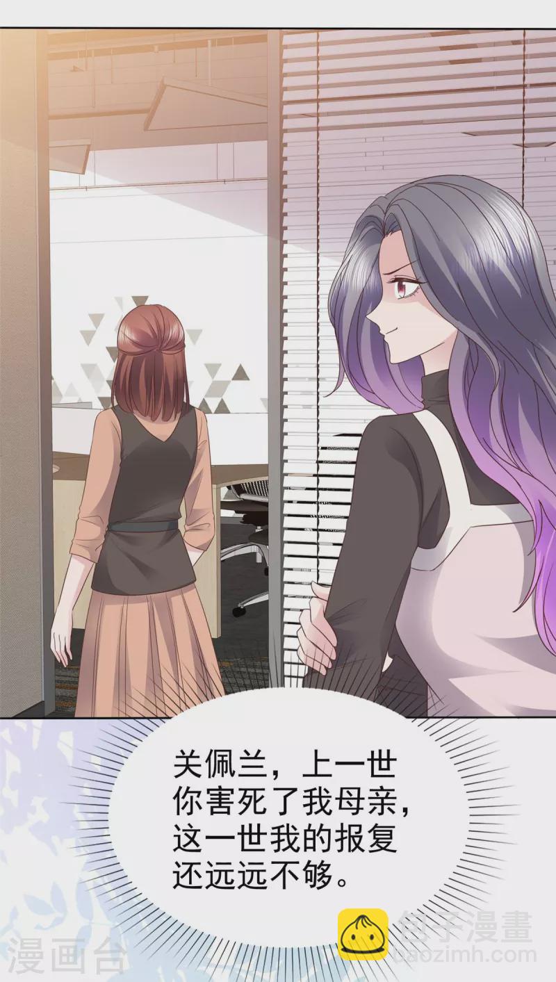 第95话 远远不够-第98话