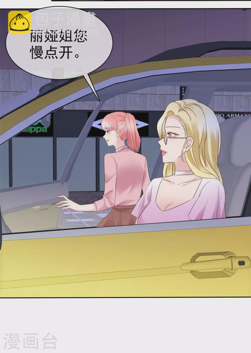 第95话 远远不够-第98话